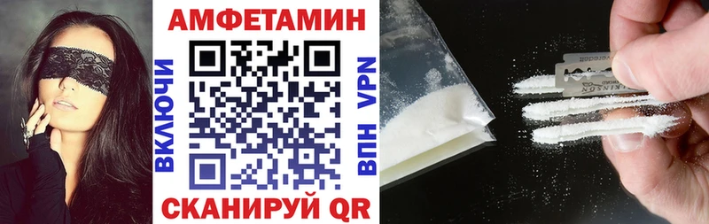 наркотики Сегежа Amphetamine Розовый
