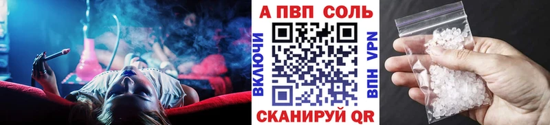 ссылка на мегу ссылки  как найти закладки  Сегежа  Alpha-PVP Соль 