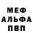 Амфетамин Розовый Eduard Bikchentaev