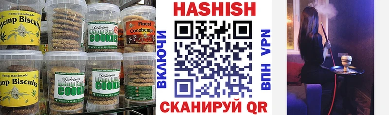 наркошоп  Сегежа  Еда ТГК конопля 
