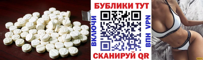 Ecstasy 280мг  Сегежа 