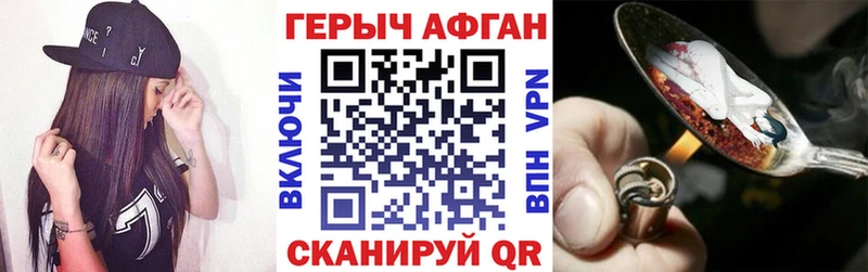 ГЕРОИН герыч  где найти   Сегежа 