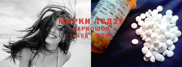 мефедрон Верхний Тагил