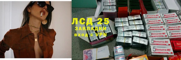 марихуана Ступино
