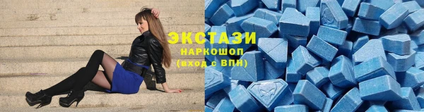 мефедрон Верхний Тагил