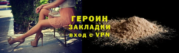мет Верея