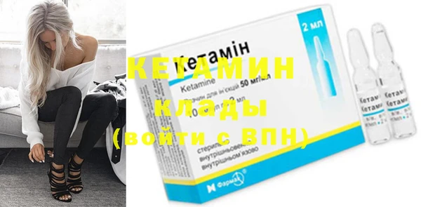 бутик Струнино