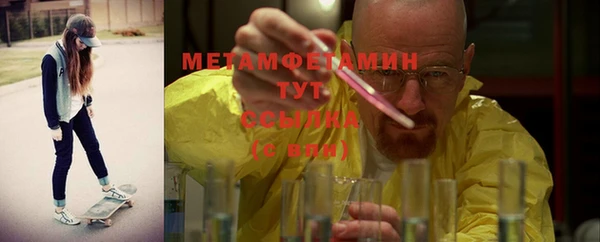 мет Верея