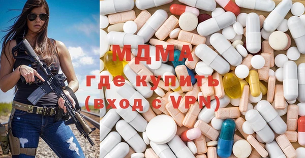 кристаллы Верхнеуральск