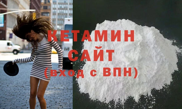 кристаллы Верхнеуральск