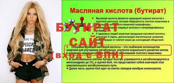 амфетамин Строитель