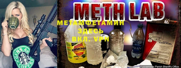 кристаллы Верхнеуральск