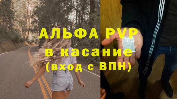 мефедрон Верхний Тагил
