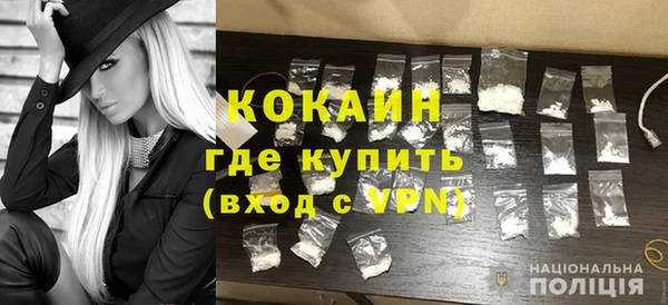 кристаллы Верхнеуральск