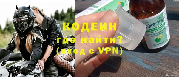 мефедрон Верхний Тагил