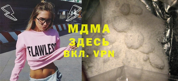 кристаллы Верхнеуральск