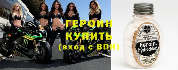 мефедрон Верхний Тагил