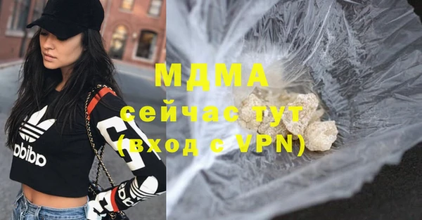 марихуана Ступино