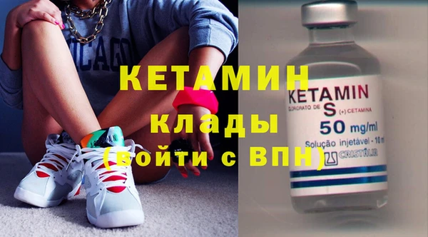 амфетамин Строитель
