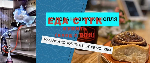 мет Верея