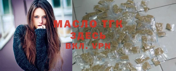 мефедрон Верхний Тагил
