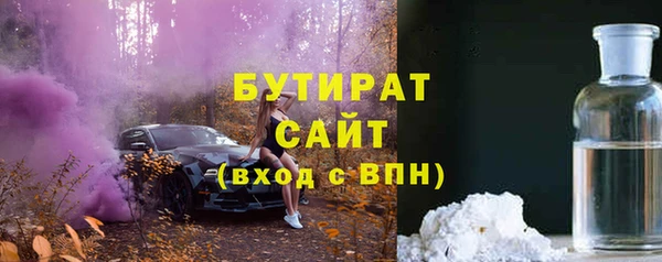кристаллы Верхнеуральск