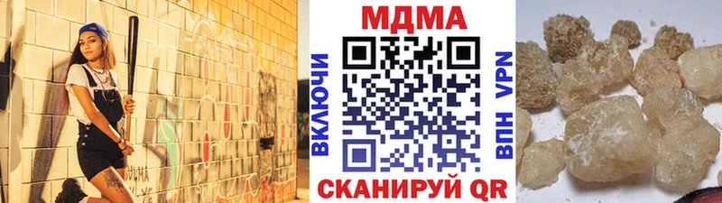 как найти   Сегежа  МДМА Molly 