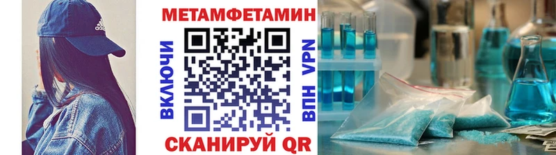 Первитин мет Сегежа
