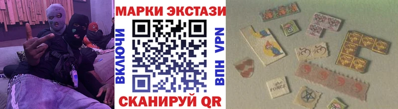 где купить наркотик  Сегежа  Марки N-bome 1,5мг 